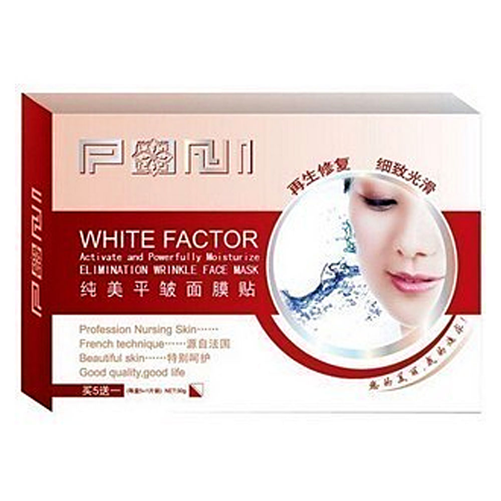 柏宁纯美平皱面膜贴