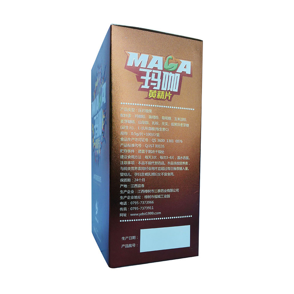 药都三泰 玛咖黄精片