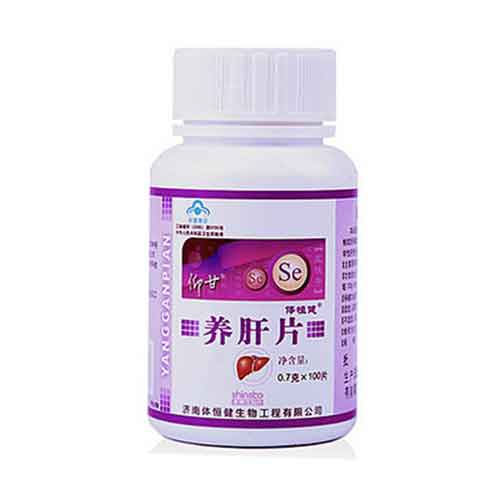 体恒健牌养肝片(养肝片) _作用_效果_价格_说