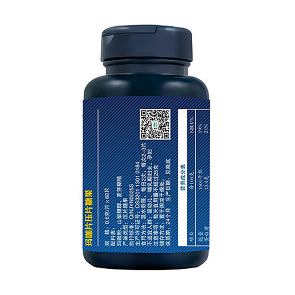 活力达 玛咖压片糖果补肾壮阳,抗疲劳,增加精子量,活跃生育.