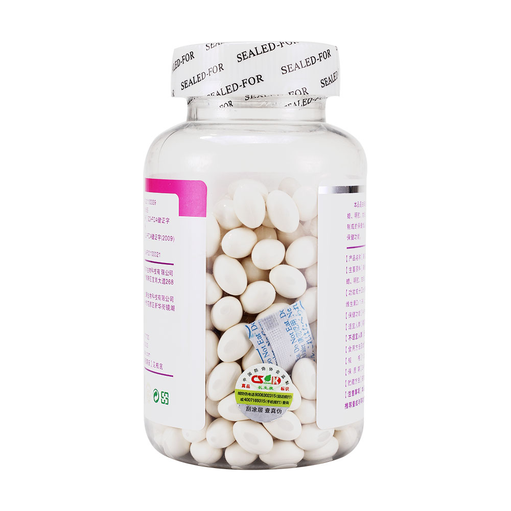 康富丽牌钙加维生素d3软胶囊