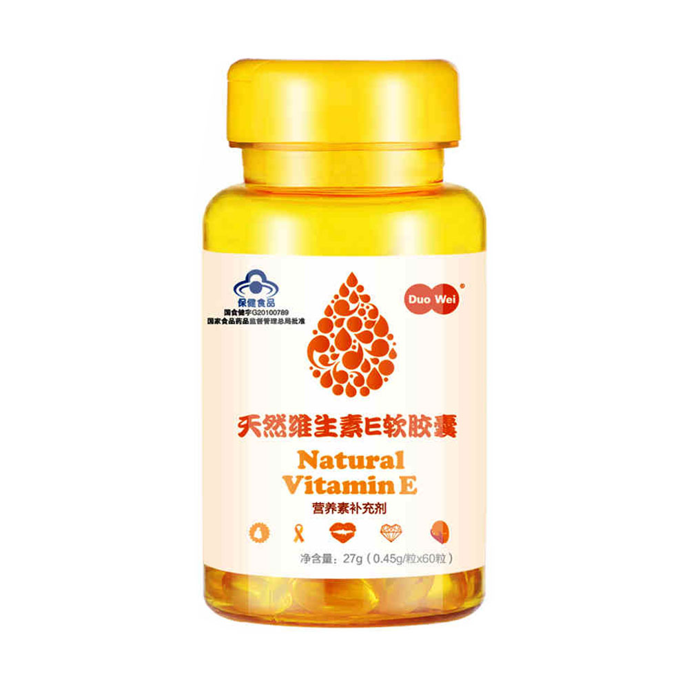 多维天然维生素e软胶囊补充维生素e的功效. 1