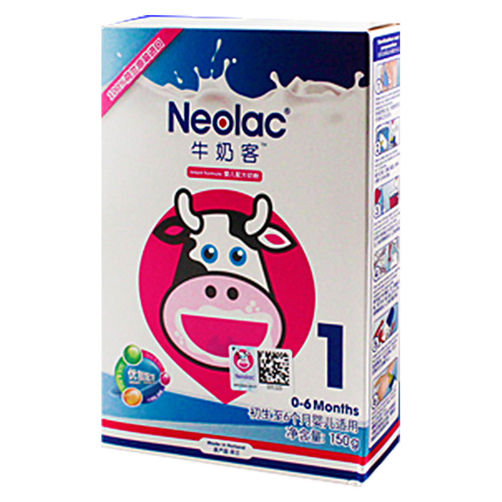 牛奶客 婴儿配方牛奶粉1段