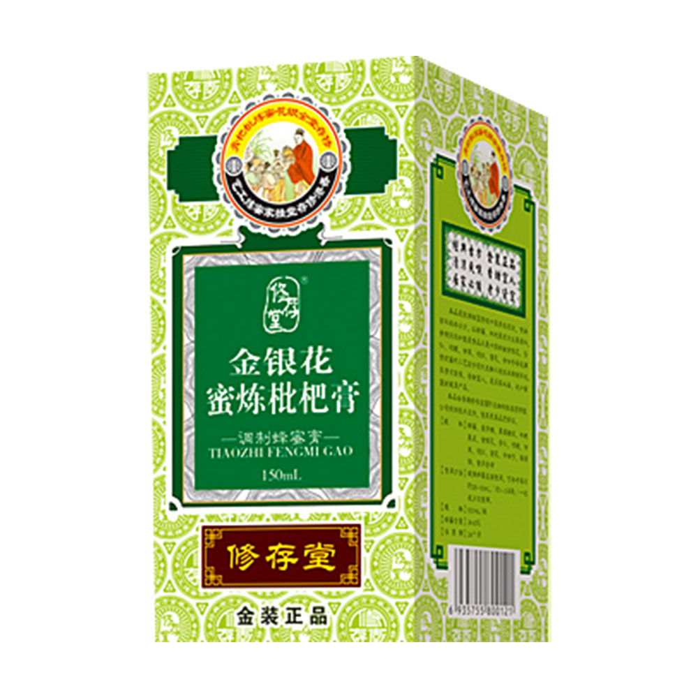 修存堂牌金银花蜜炼枇杷膏