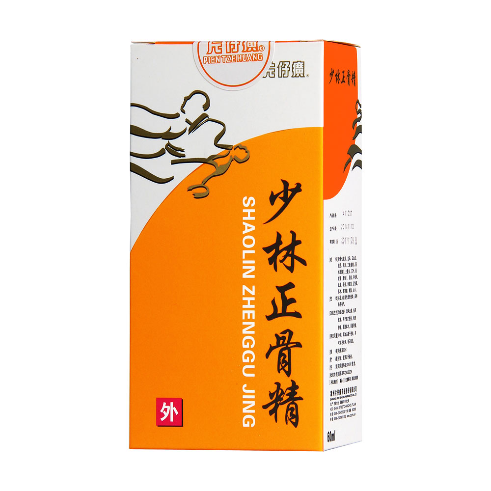 少林正骨精(片仔癀)活血祛瘀,消肿止痛,祛风散寒.