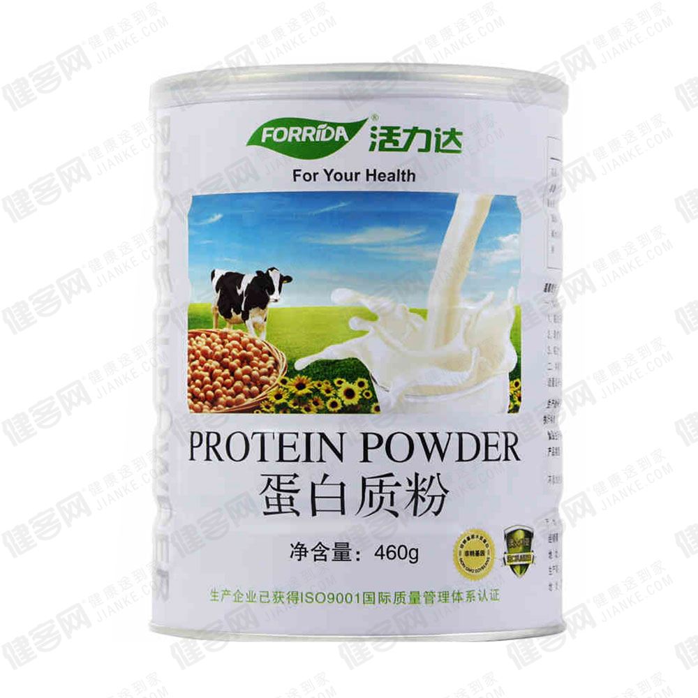 活力达蛋白质粉可补充蛋白质. 1