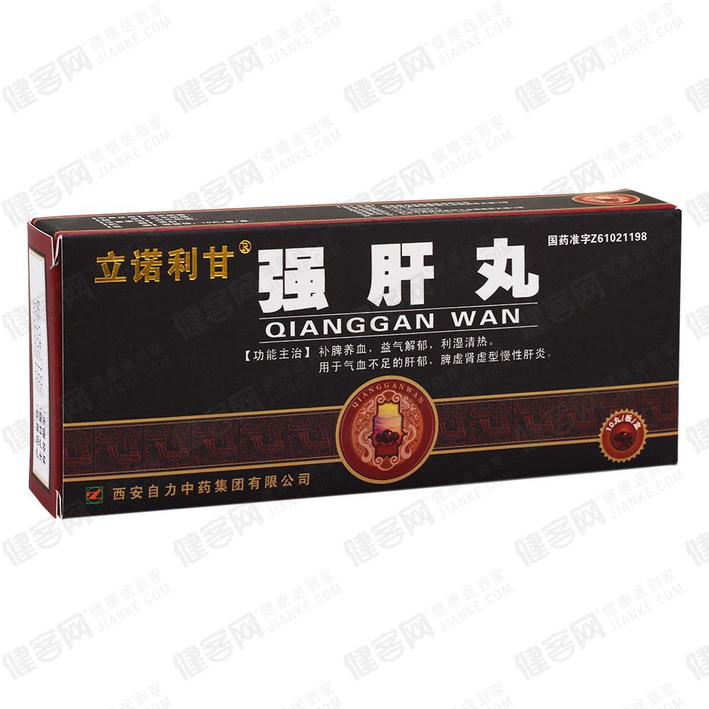 补脾养血，益气解郁，利湿清热。用于气血不足的肝郁脾虚，肾虚型慢性肝炎。 4