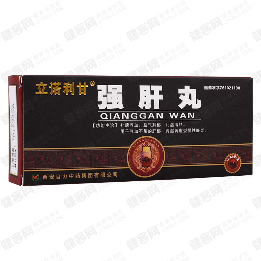 补脾养血，益气解郁，利湿清热。用于气血不足的肝郁脾虚，肾虚型慢性肝炎。 1