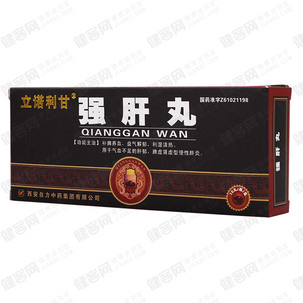 补脾养血，益气解郁，利湿清热。用于气血不足的肝郁脾虚，肾虚型慢性肝炎。 3
