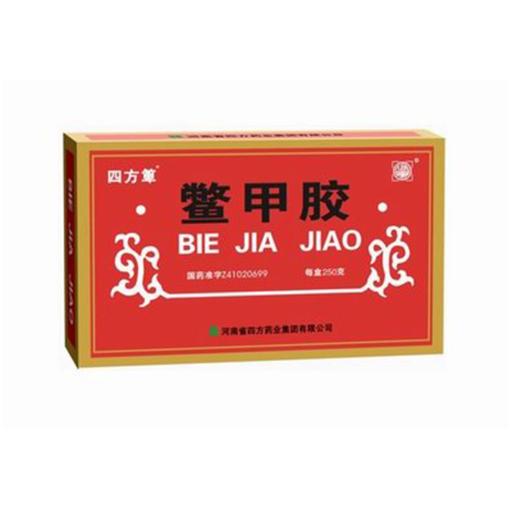 鳖甲胶