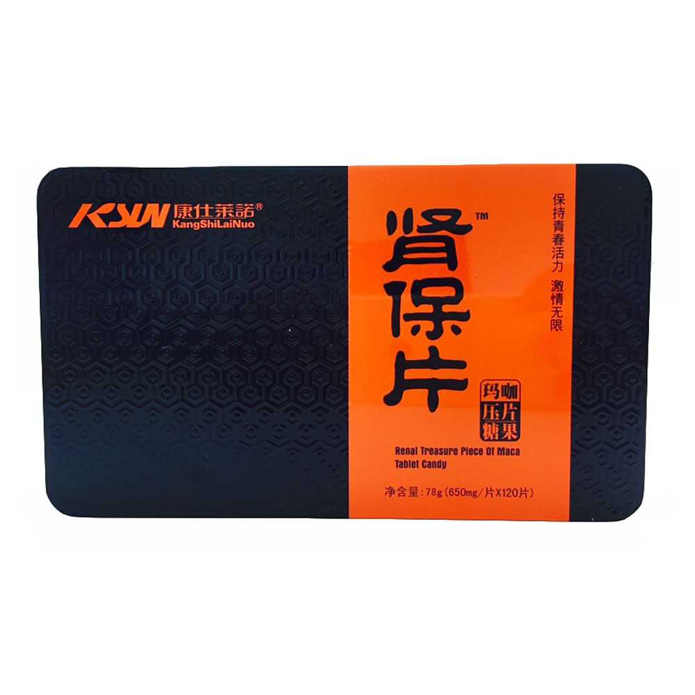 康仕莱诺 肾保片