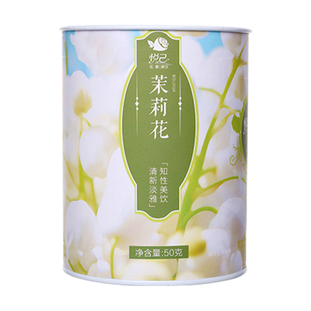 悦己 茉莉花