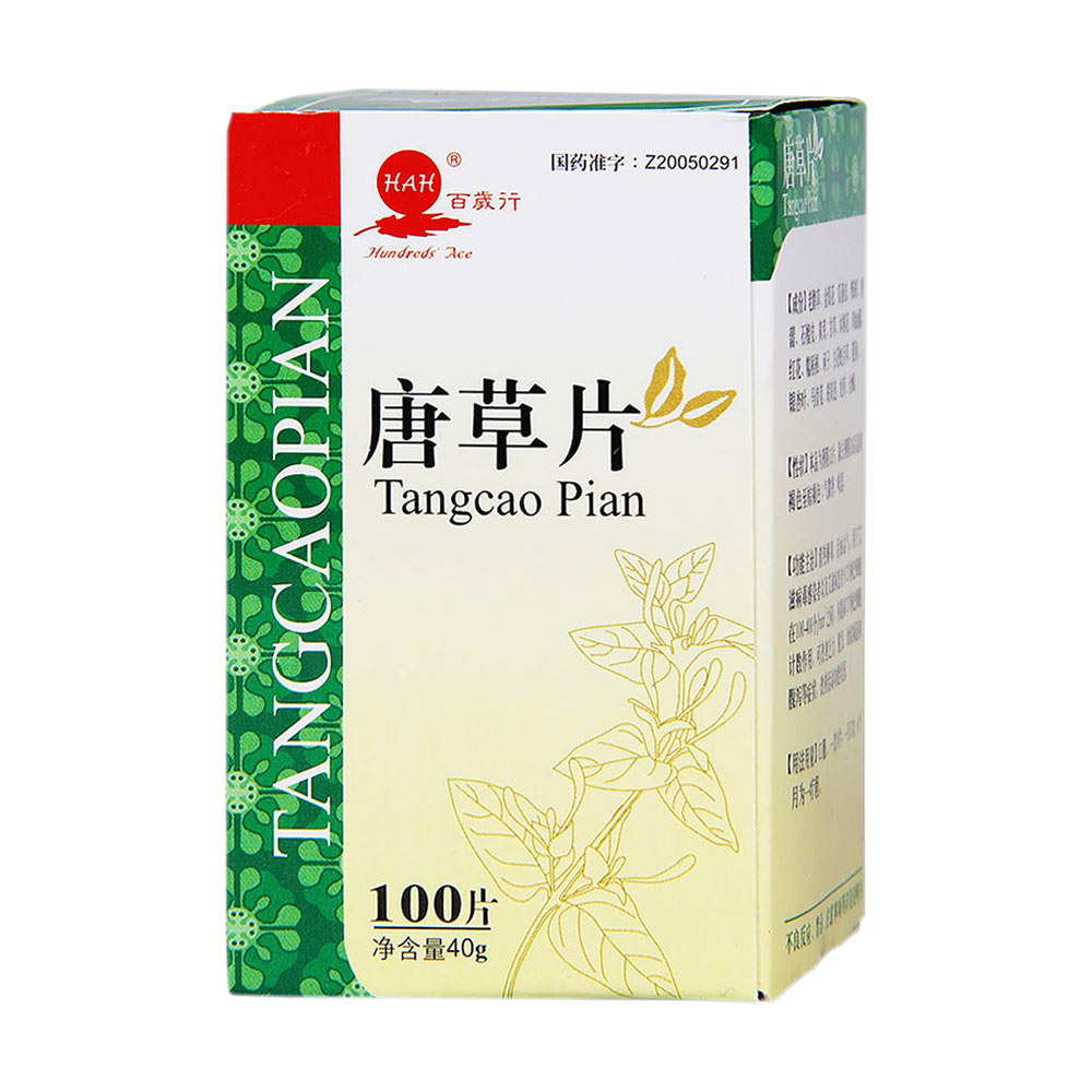 用于艾滋病毒感染者以及艾滋病患者(cd4淋巴细胞在100