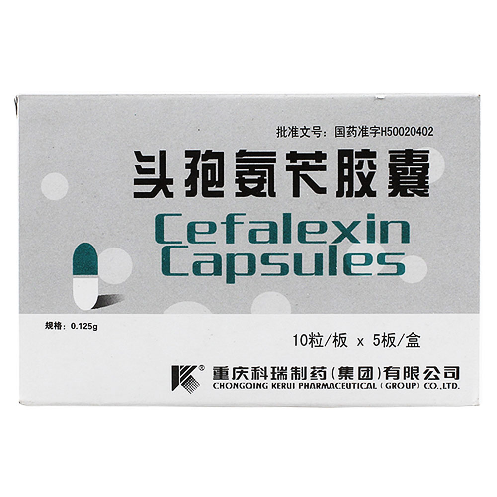 头孢氨苄胶囊适用于敏感菌所致的急性扁桃体炎,咽峡炎,中耳炎,鼻窦炎