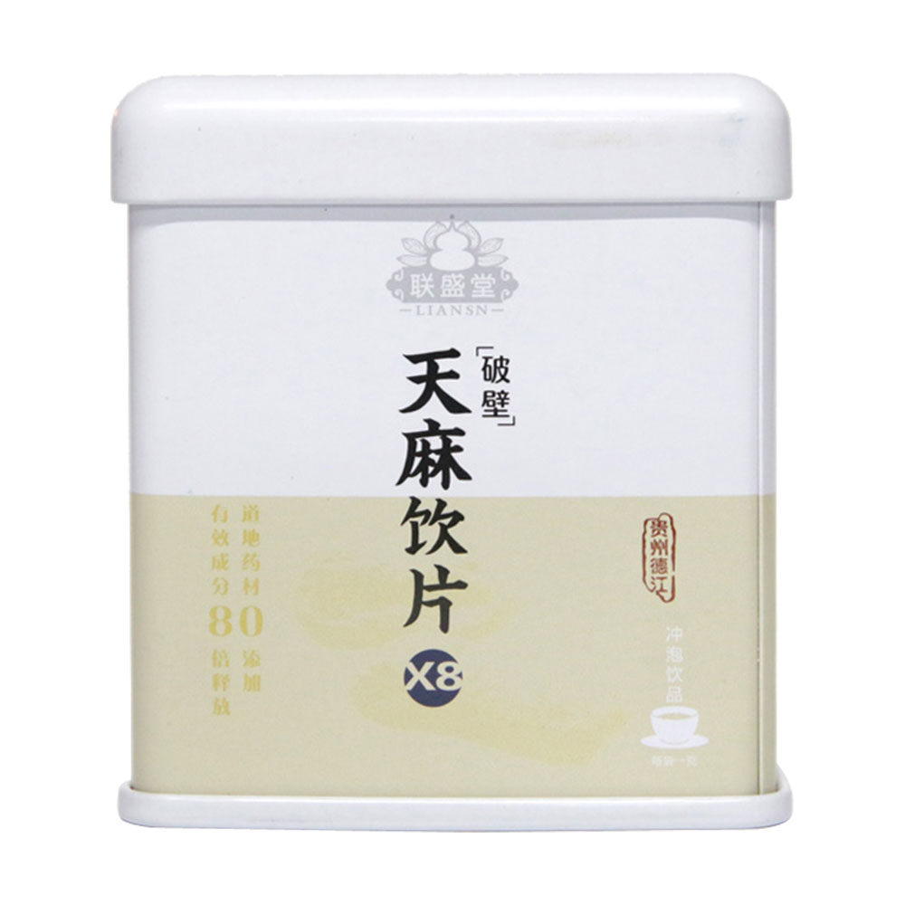 联盛堂 天麻破壁饮片