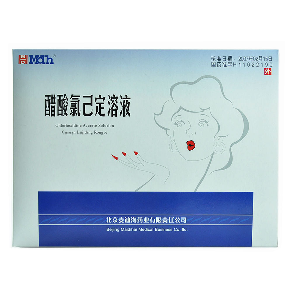 消毒防腐药。适用于皮肤及粘膜的消毒；创面感染、阴道感染和子宫颈糜烂的冲洗。 1