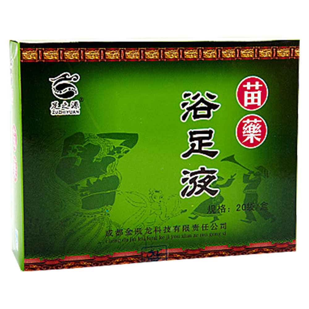 足之源苗药浴足液