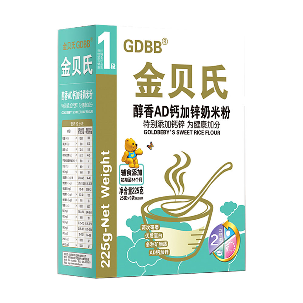 金贝氏醇香ad钙加锌奶米粉