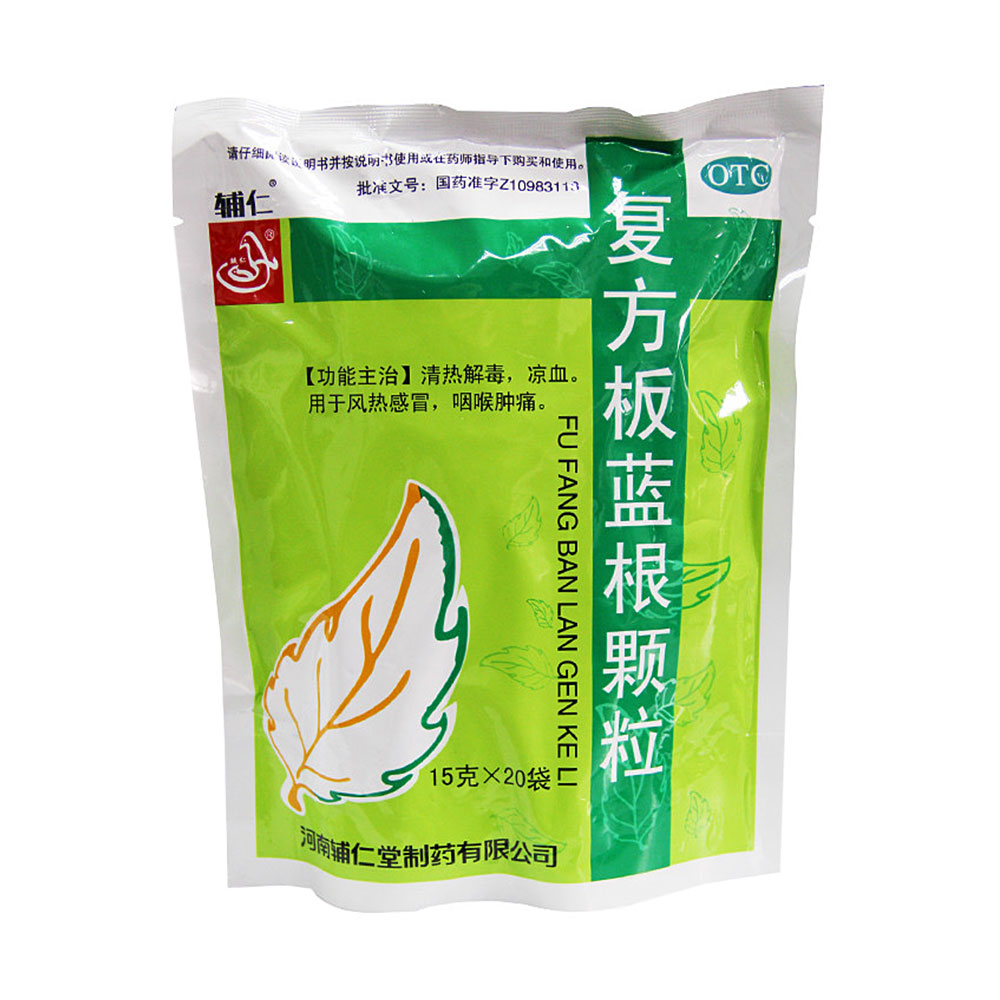 复方板蓝根颗粒