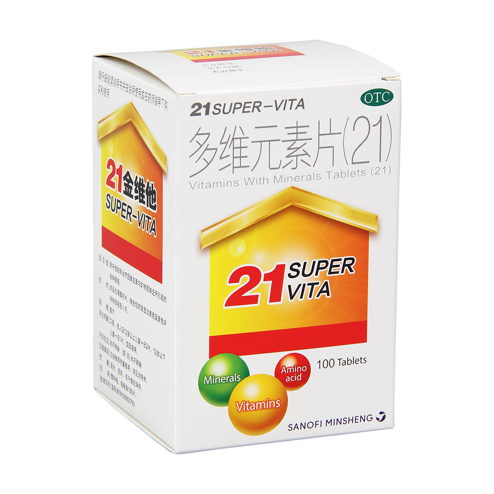 21金维他两盒