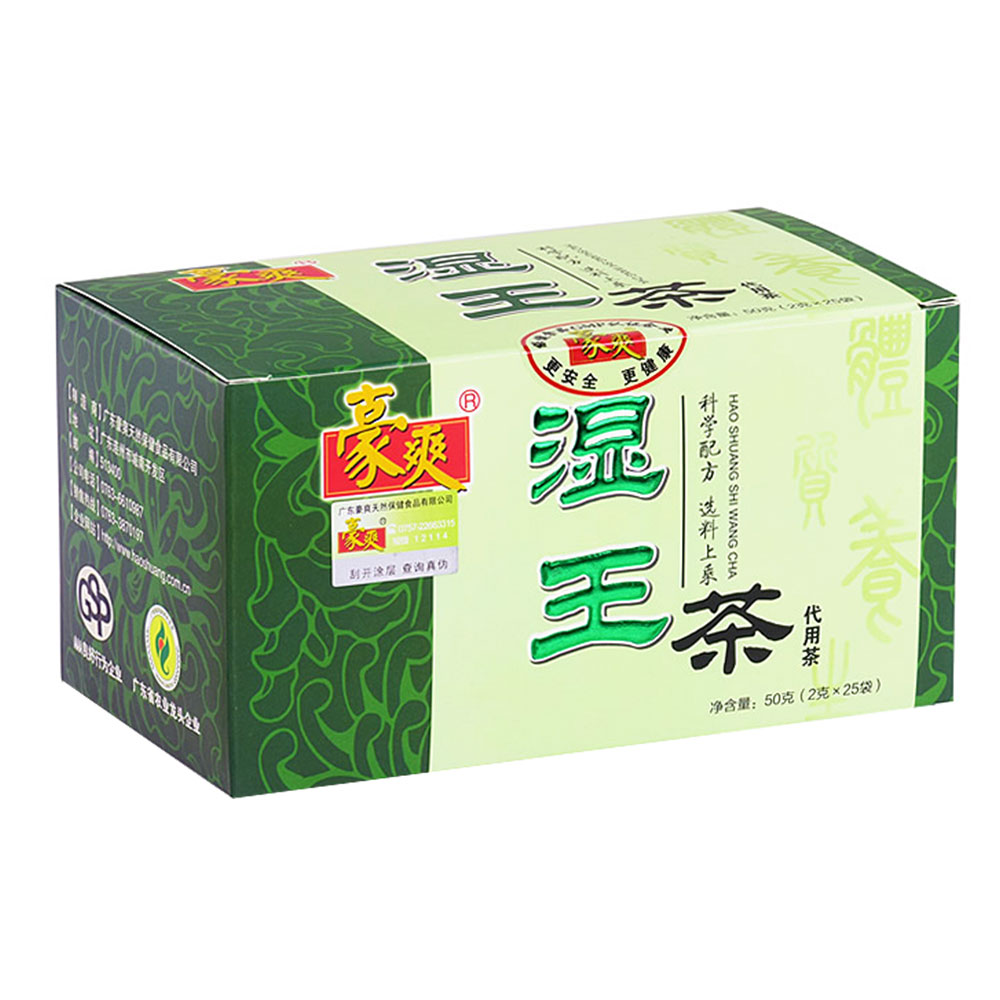 豪爽湿王茶