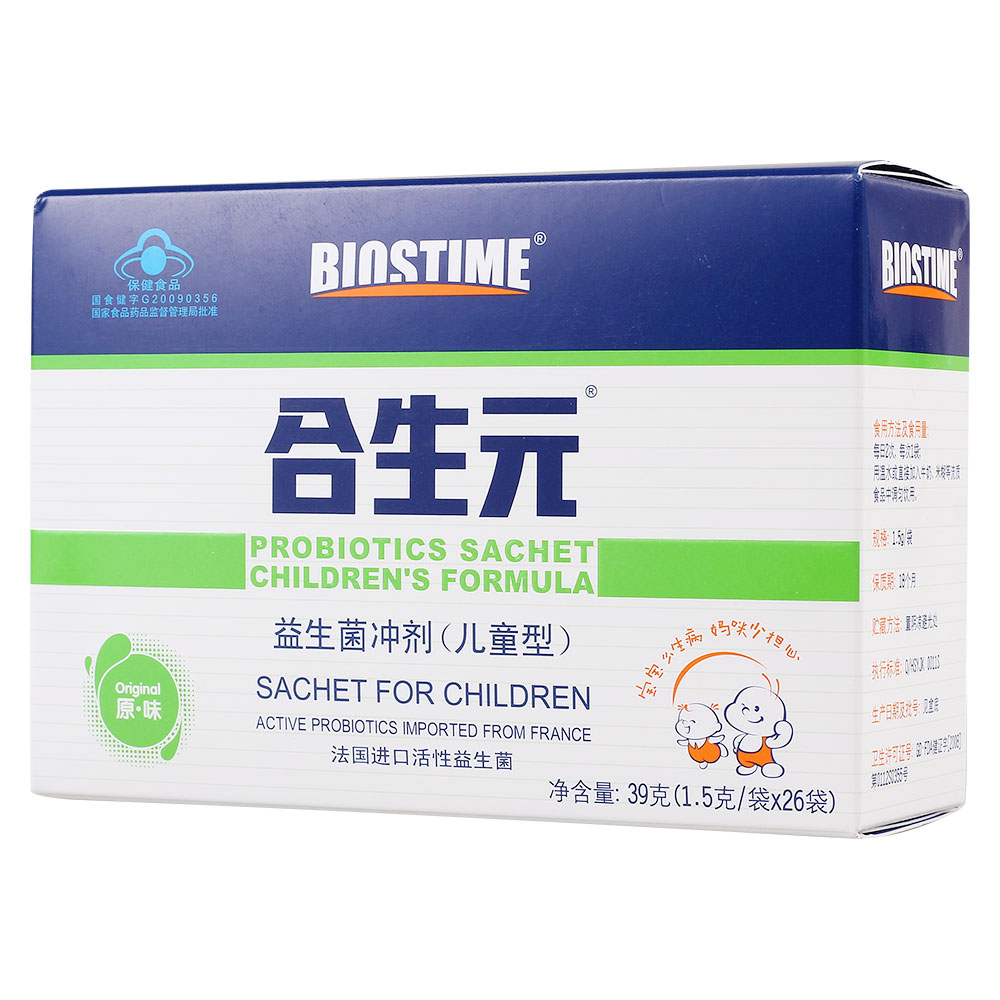 合生元牌益生菌冲剂(儿童型)免疫调节.