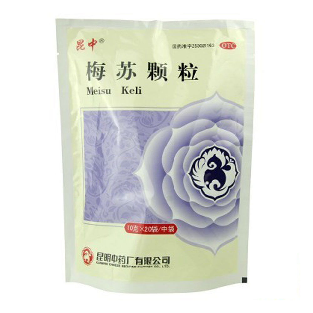 梅苏颗粒(昆中药)用于感冒暑热引起的口渴,咽干,胸中满闷,头目眩晕.