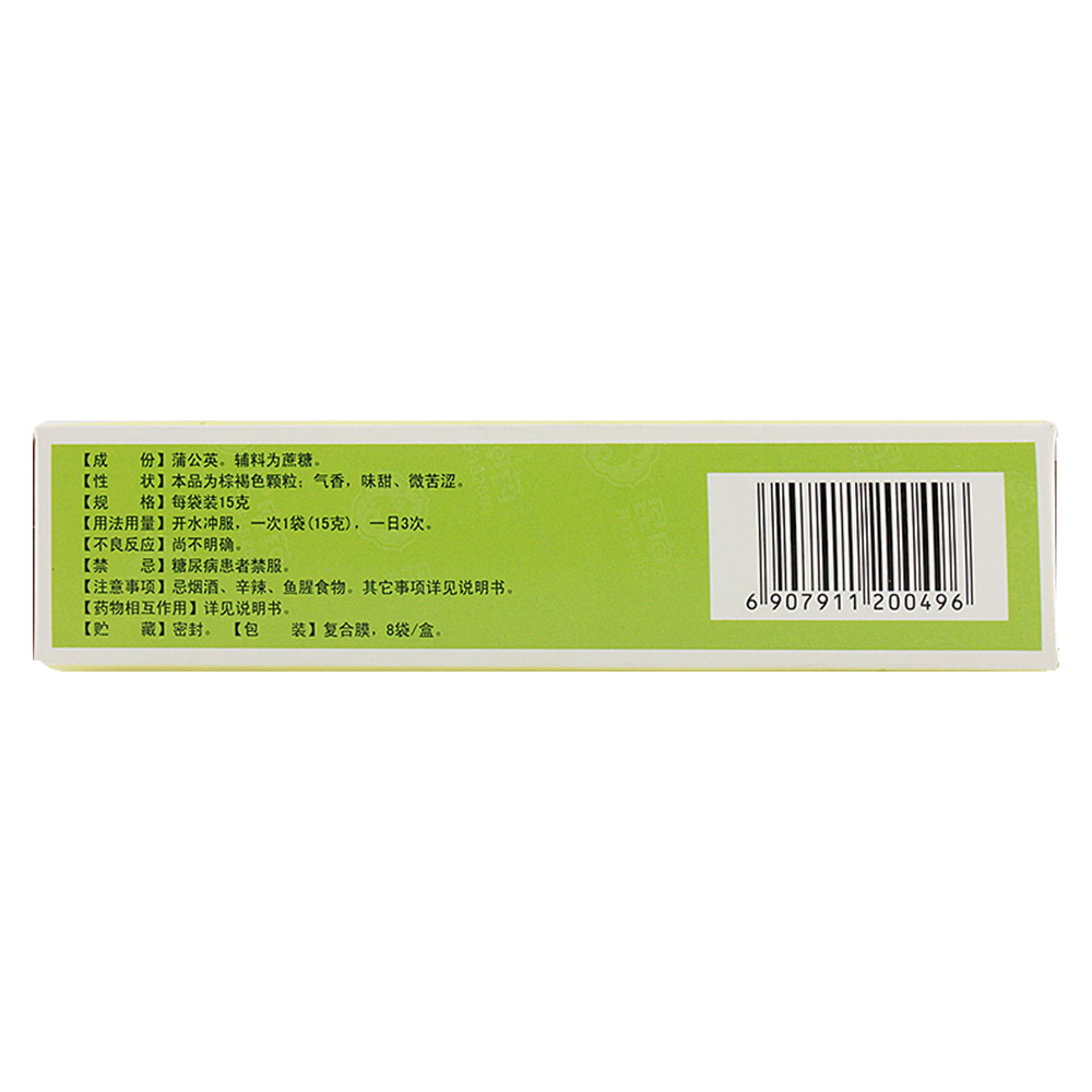 清热解毒。用于上呼吸道感染、急性扁桃体炎、疗肿、乳腺炎等症。 2