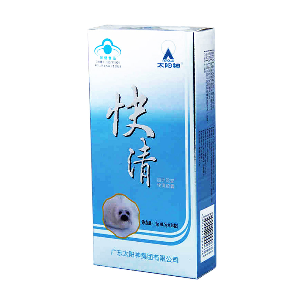 太阳神快清胶囊