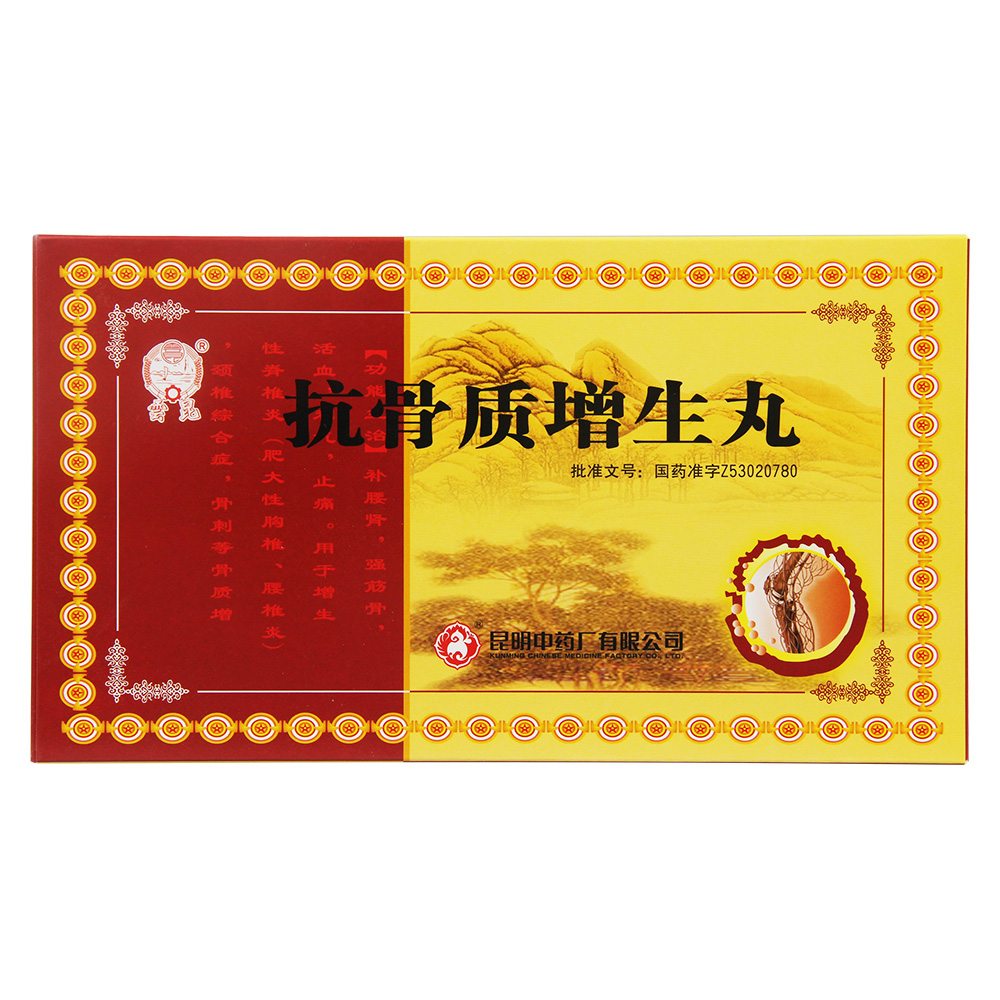 补腰肾,强筋骨,活血,利气,止痛.