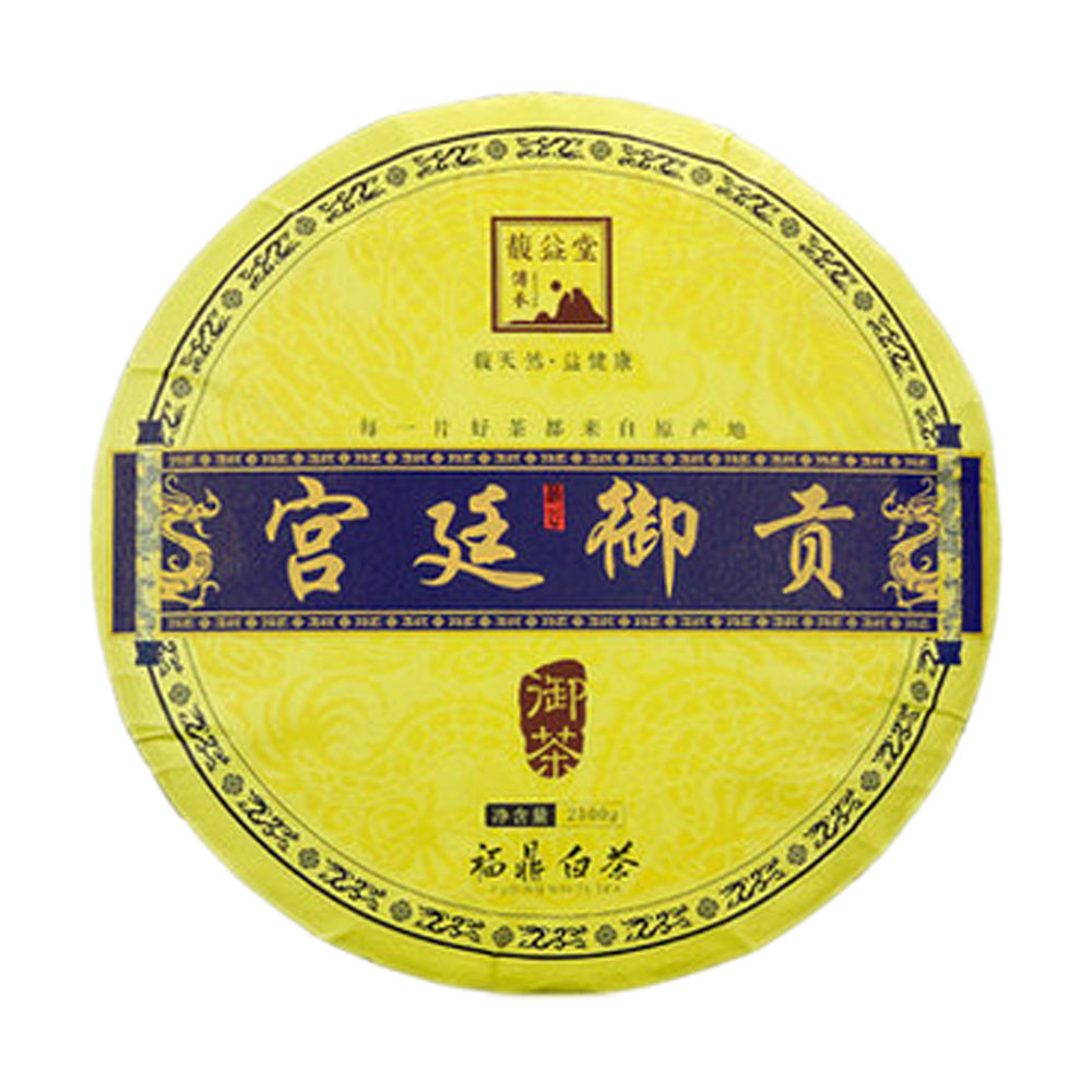 馥益堂 宫廷御贡