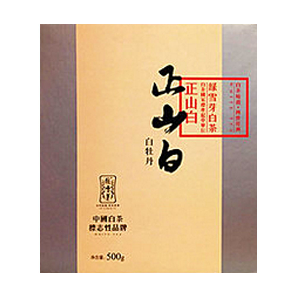 绿雪芽 正山白白牡丹具有明目,护肝的功效. 1