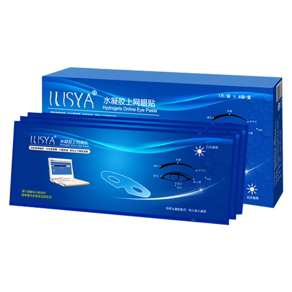 伊丽丝雅ilisya 水凝胶上网眼贴:缓解眼部多种问题,细纹,眼袋,黑眼圈.