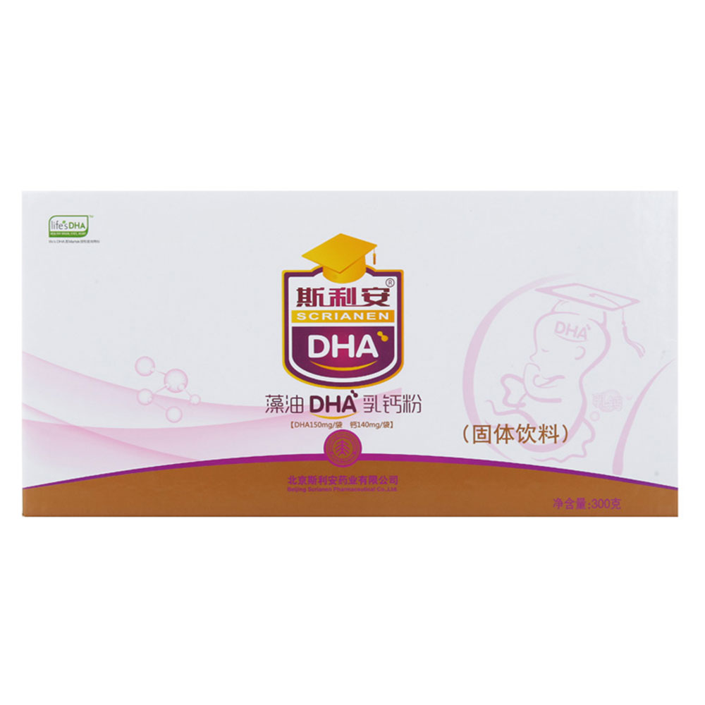 斯利安藻油dha乳钙粉