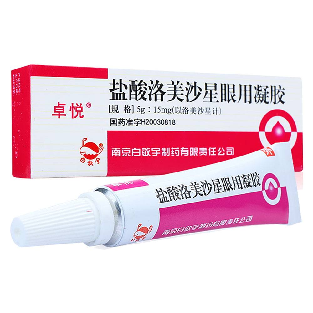 本品适用于治疗敏感细菌所致的结膜炎、角膜炎、角膜溃疡、泪囊炎等眼前部感染。 3