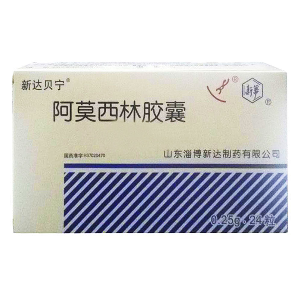 
阿莫西林适用于敏感菌(不产β内酰胺酶菌株)所致的下列感染：
1.溶血链球菌、肺炎链球菌、葡萄球菌或流感嗜血杆菌所致中耳炎、鼻窦炎、咽炎、扁桃体炎等上呼吸道感染。
2.大肠埃希菌、奇异变形杆菌或粪肠球菌所致的泌尿生殖道感染。
3.溶血链球菌、葡萄球菌或大肠埃希菌所致的皮肤软组织感染。
4.溶血链球菌、肺炎链球菌、葡萄球菌或流感嗜血杆菌所致急性支气管炎、肺炎等下呼吸道感染。
5.急性单纯性淋病。
6.本品尚可用于治疗伤寒、伤寒带菌者及钩端螺旋体病；阿莫西林亦可与克拉霉素、兰索拉唑三联用药根除胃、十二指肠幽门螺杆菌，降低消化道溃疡复发率。 1