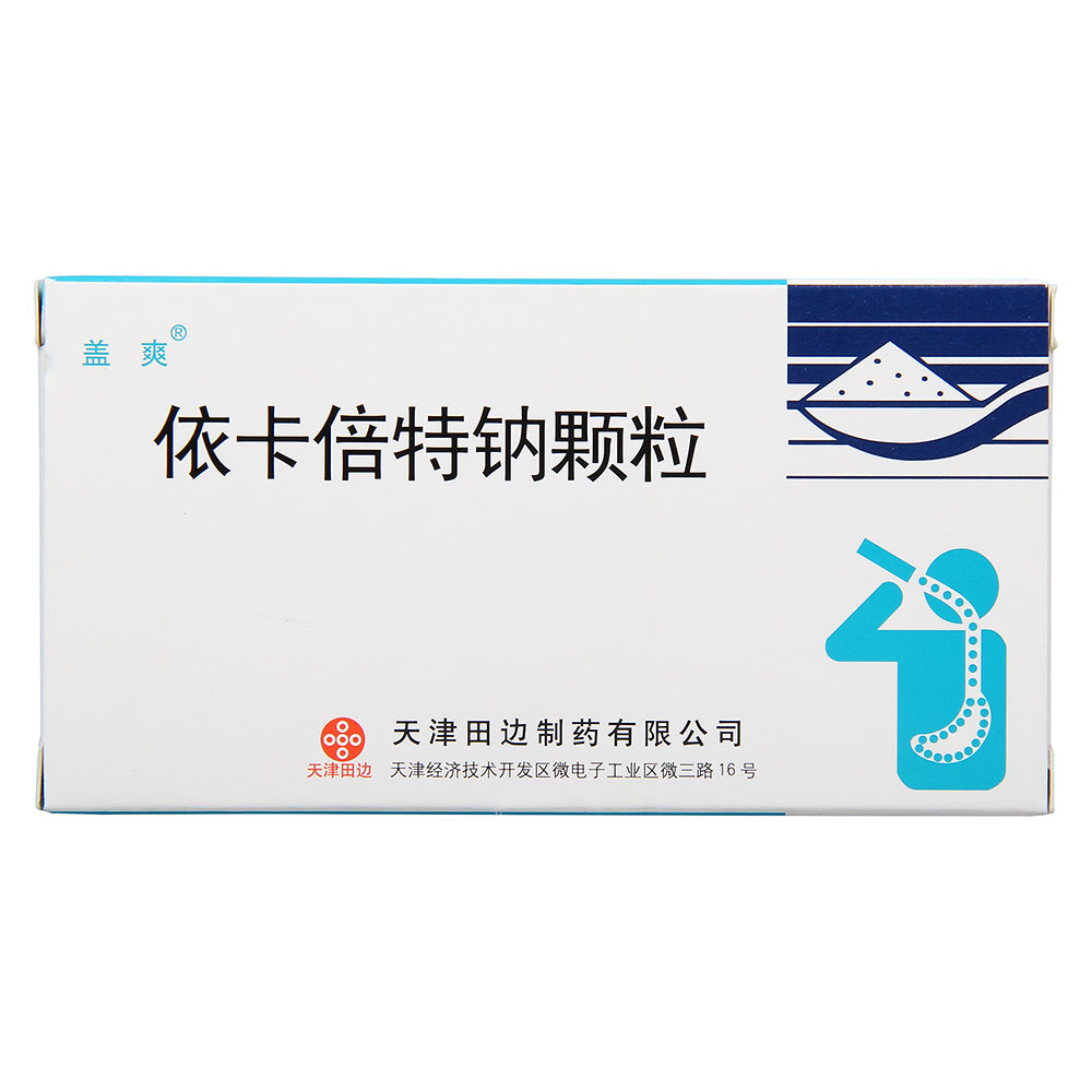 依卡倍特钠颗粒(盖爽)