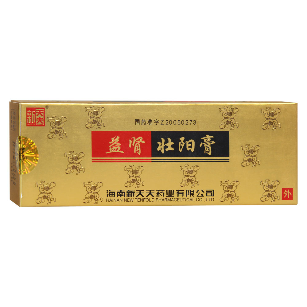 补肾壮阳,活血通络.用于阴茎勃起功能障碍,中医辨证属肾阳虚者. 6