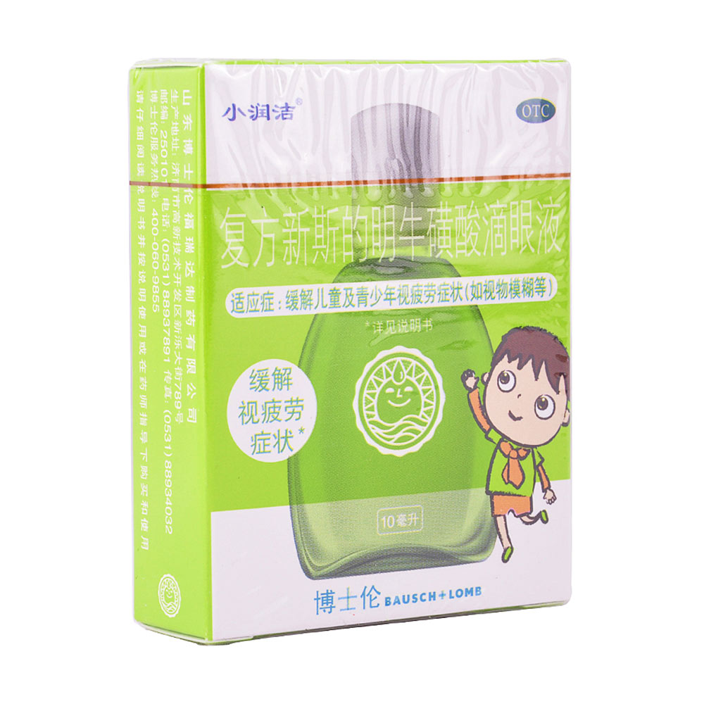 用于缓解儿童及青少年视疲劳症状，如眼痛、眼胀、眼痒、视物模糊、异物感、眼干涩等。 1
