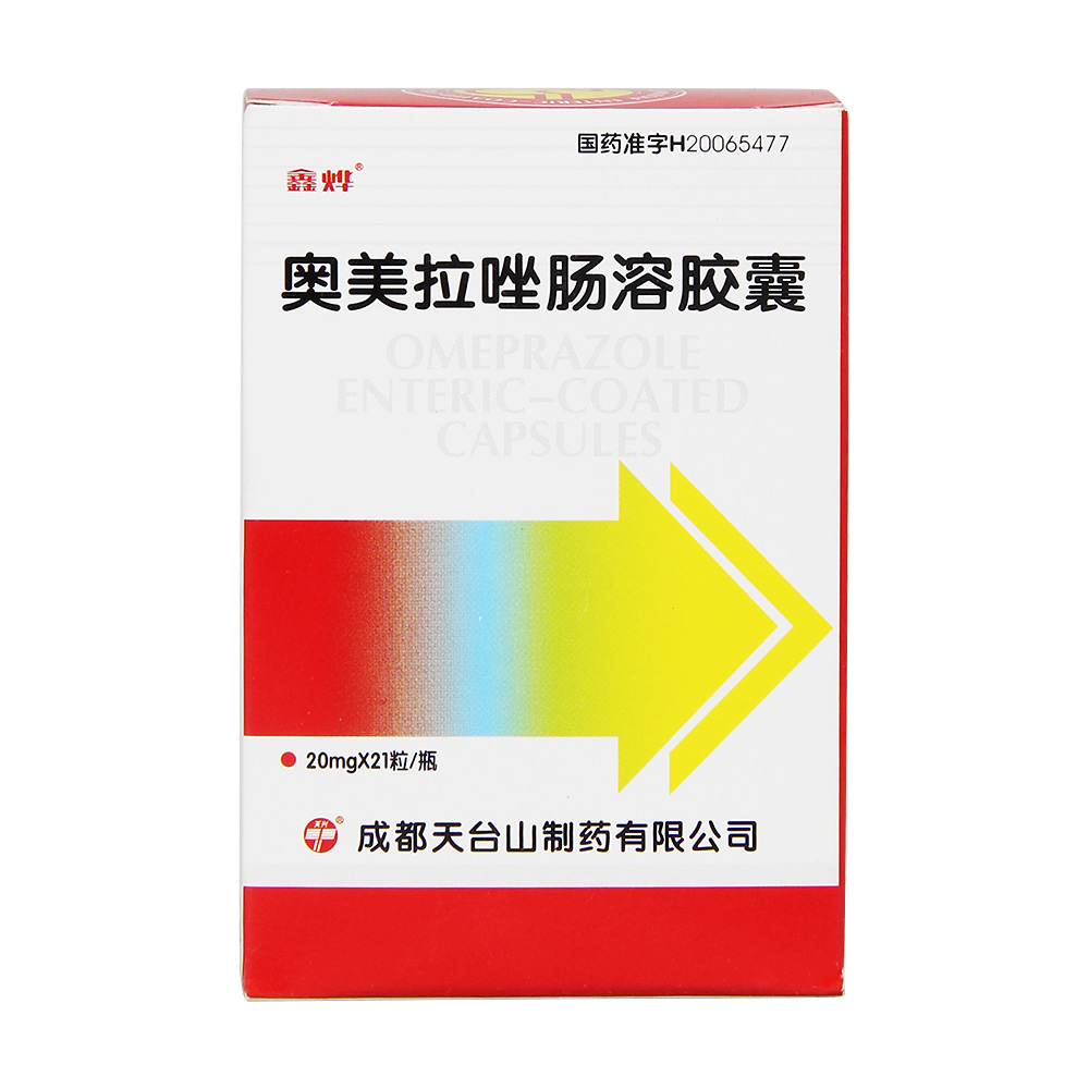 适用于胃溃疡、十二指肠溃疡、应激性溃疡、反流性食管炎和卓-艾综合征(胃泌素瘤)。
 3