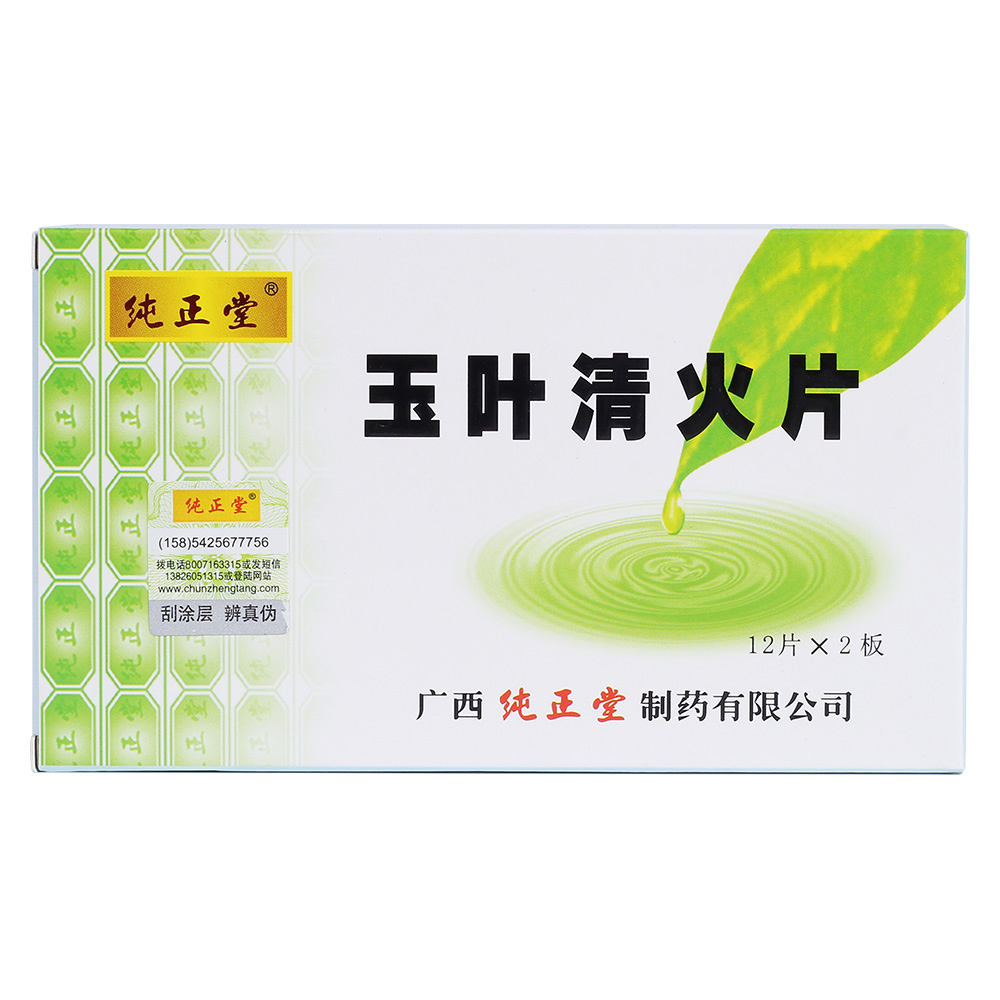 便秘可以喝健胃消食茶_消食健胃片小孩能吃吗_江中健胃消食片说明书0.8g