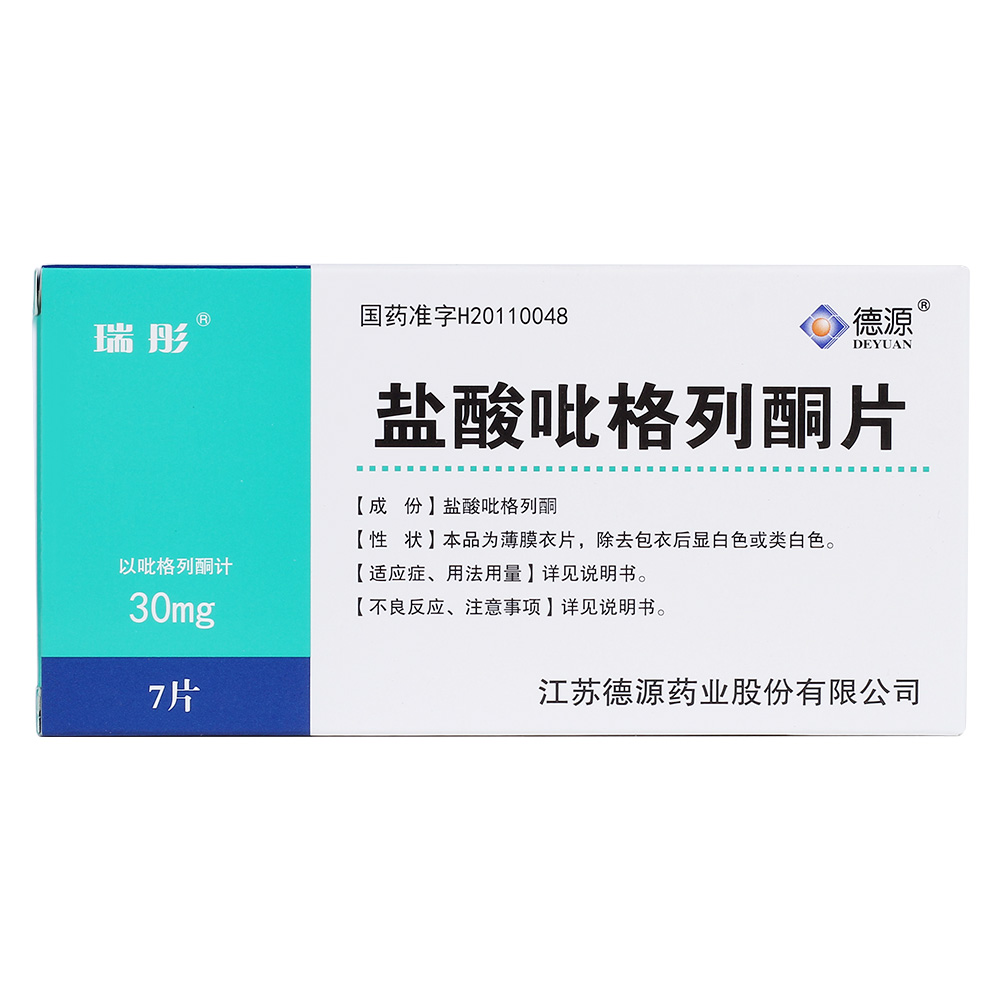 对于2型糖尿病(非胰岛素依赖性糖尿病,niddm)患者
