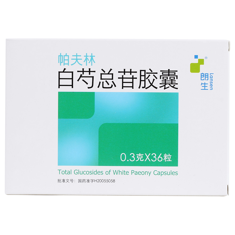 类风湿性关节炎. 5