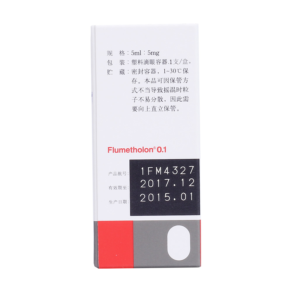 外眼部和前眼部的炎症性疾病(眼睑炎,结膜炎,角膜炎