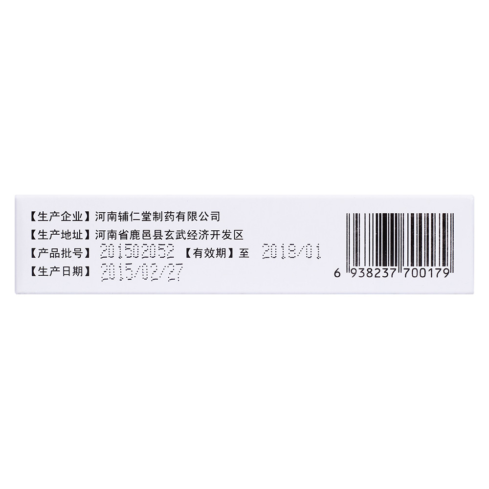 活血化瘀，通窍止痛，扩张血管，增加冠状动脉血流量。用于冠心病心绞痛及脑动脉硬化症。 3