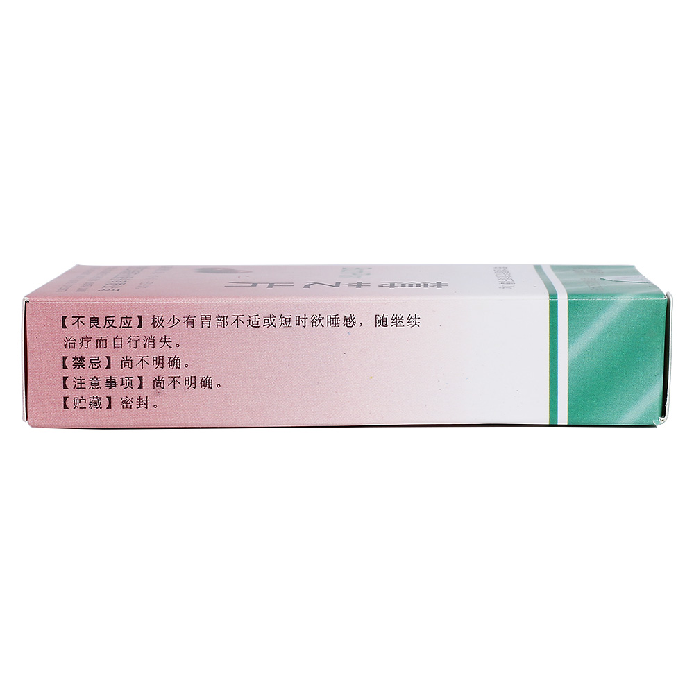 本品为治疗硬皮病,红斑狼疮,斑秃,皮肌炎的辅助用药,亦可用于调治神经