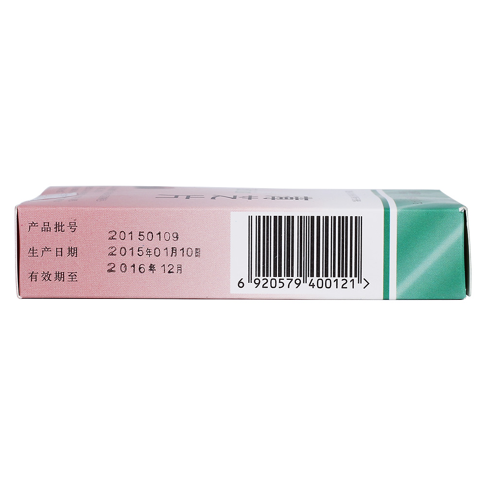 薄芝片(浙南)本品为治疗硬皮病,红斑狼疮,斑秃,皮肌炎的辅助用药,亦可