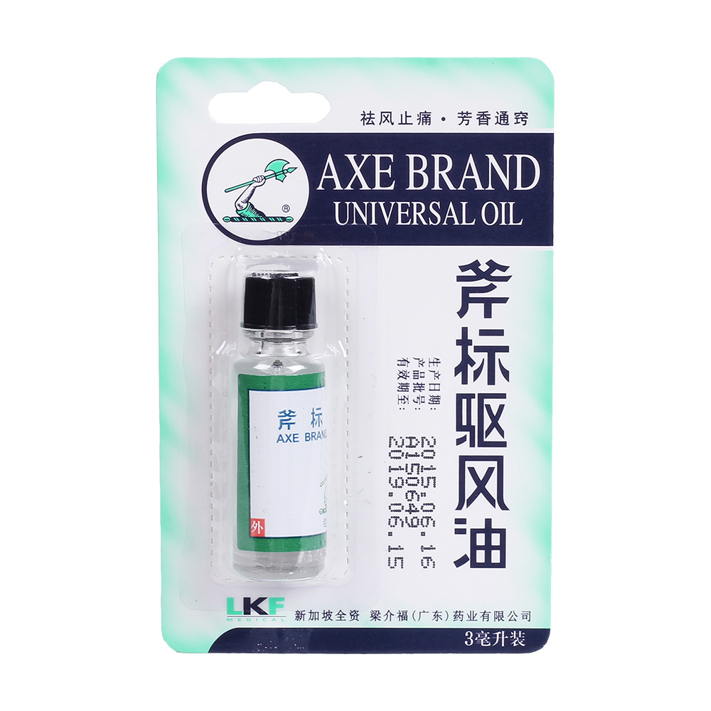斧标驱风油(斧标)(梁介福)祛风止痛,芳香通窍.