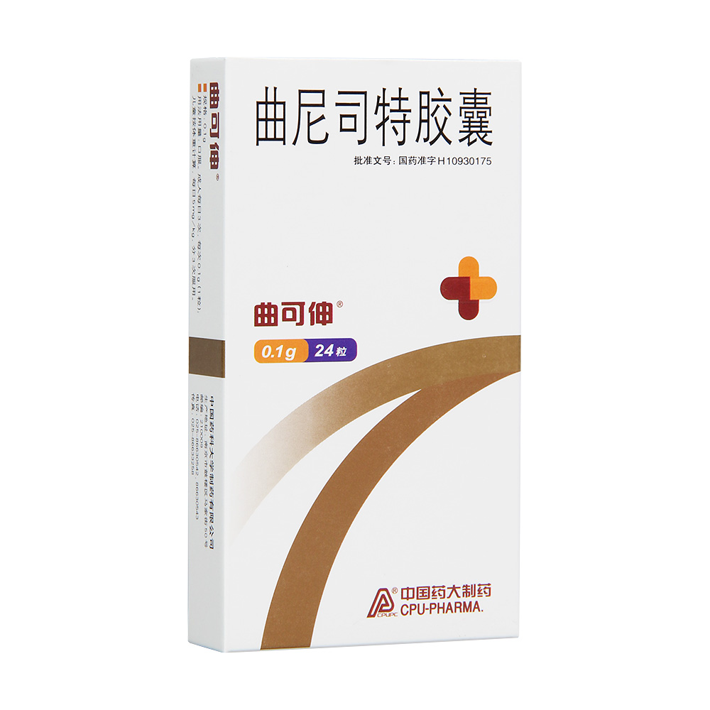
本品为抗变态反应药.
1、可用于支气管哮喘及过敏性鼻炎的预防性治疗；
2、用于治疗特应性皮炎；
3、用于治疗疤痕疙瘩、增生性疤痕。 5