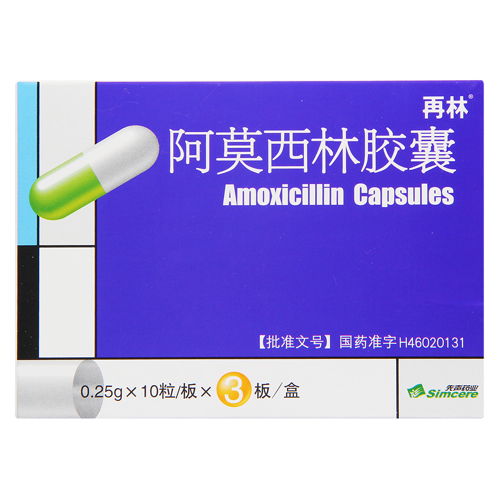 阿莫西林适用于敏感菌（内酰胺酶菌株）所致的下列感染。 5